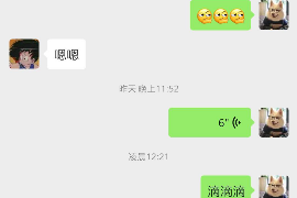 广元要债公司